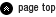 Page Top