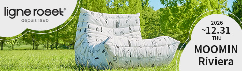 ムーミン × リーン・ロゼコラボレーションソファ「MOOMIN Riviera」